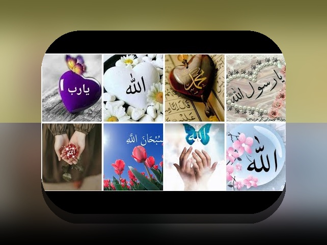 آشنایی با عکس های دینی زیبا: چگونه تصاویر معنوی به زندگی روزمره ما رنگ و بوی خاصی می‌بخشند؟