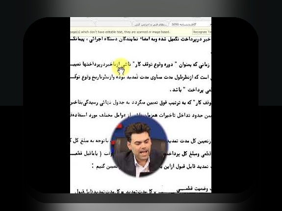 کشف راز قانون ۲۴ساعته تصمیم‌گیری مالی: چگونه می‌تواند زندگی مالی شما را تغییر دهد؟